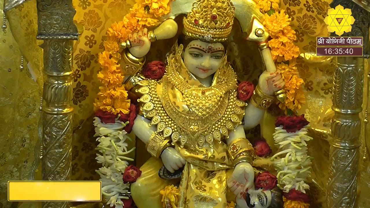 माँ बगलामुखी ब्रह्मास्त्र रक्षा स्तोत्र | Brahmastra Mantra