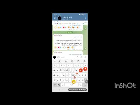 عطله رسميه يوم الأحد