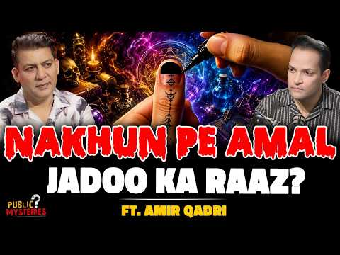 Nakhun Ka Amal Kya Hai? | Jadoo Ka Pura Sach | Ft. Amir Qadri