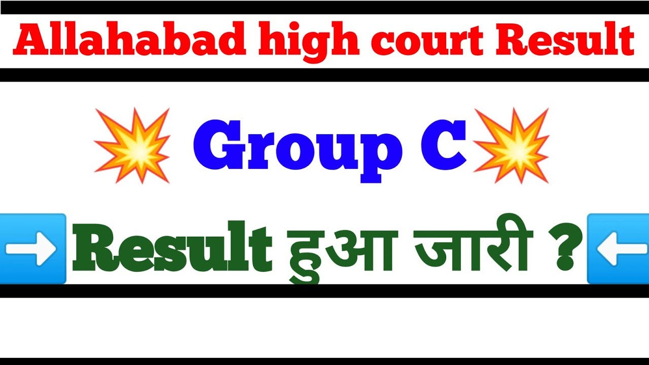 ahc result | ahc result date | ahc result update | ahc result date 2022 | ahc result group c 🔥