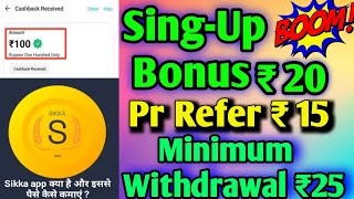💥TODAY NEW LUDO EARNING APP TODAY | BEST LUDO GAME PAYTM CASH WITHOUT INVESTMENT | FREE LUDO GAME screenshot 5