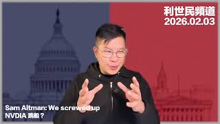OpenAI NVIDIA Agentic AI SaaS