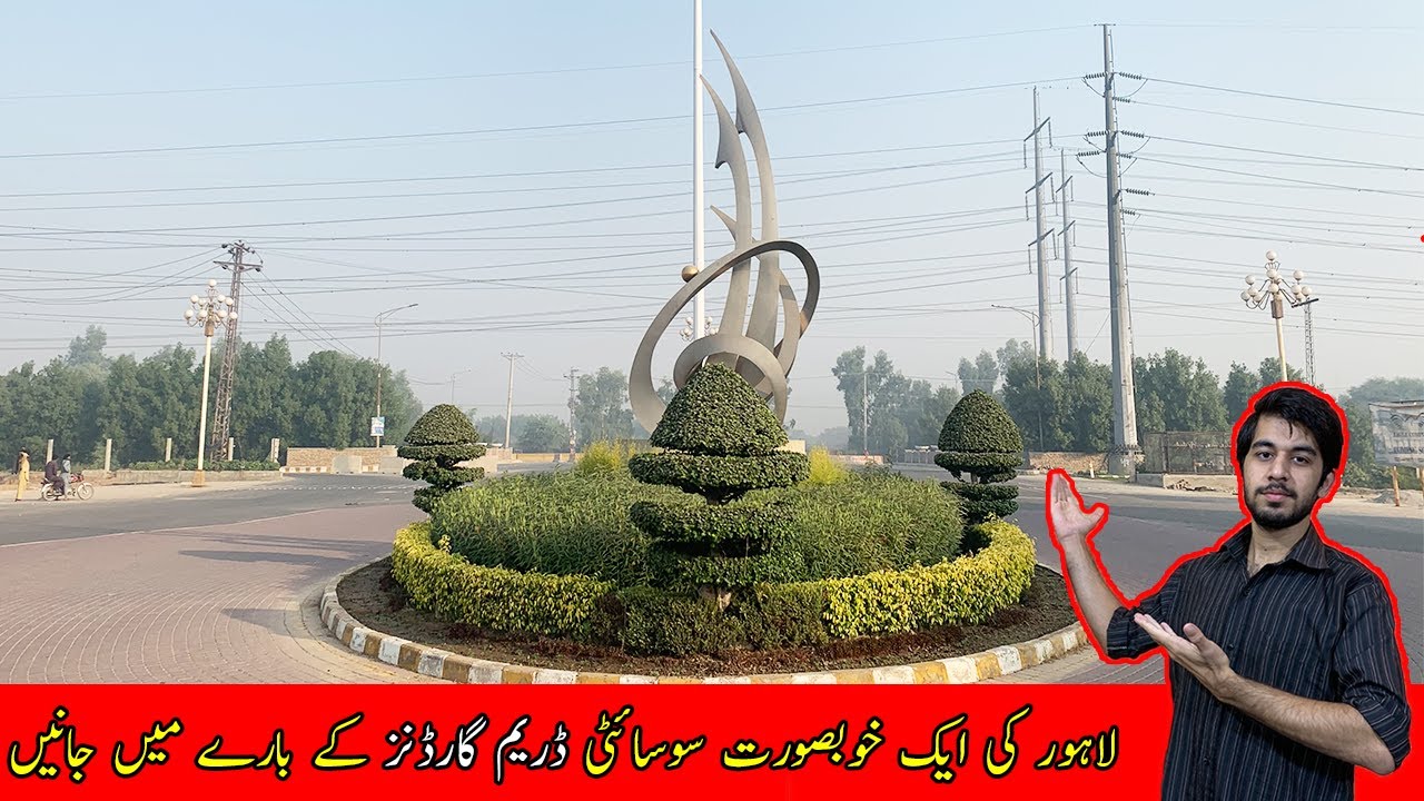 Society Visit of Dream Gardens Housing Society, Lahore, Pakistan