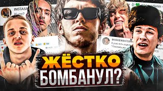 КОЩЕЙ, ТЫ А***Л? ТЕЙП ОТВЕТИЛ АКТЁРУ / BABY MELO ПРОТИВ LIL KRYSTALLL И ТДД/ OG BUDA ФИТАНЁТ С YEAT?