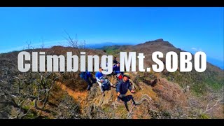 祖母山山開き2021