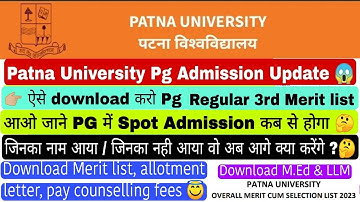 Patna university pg admission update, Pu pg 3rd merit list download, spot admission kab se hoga#pgt