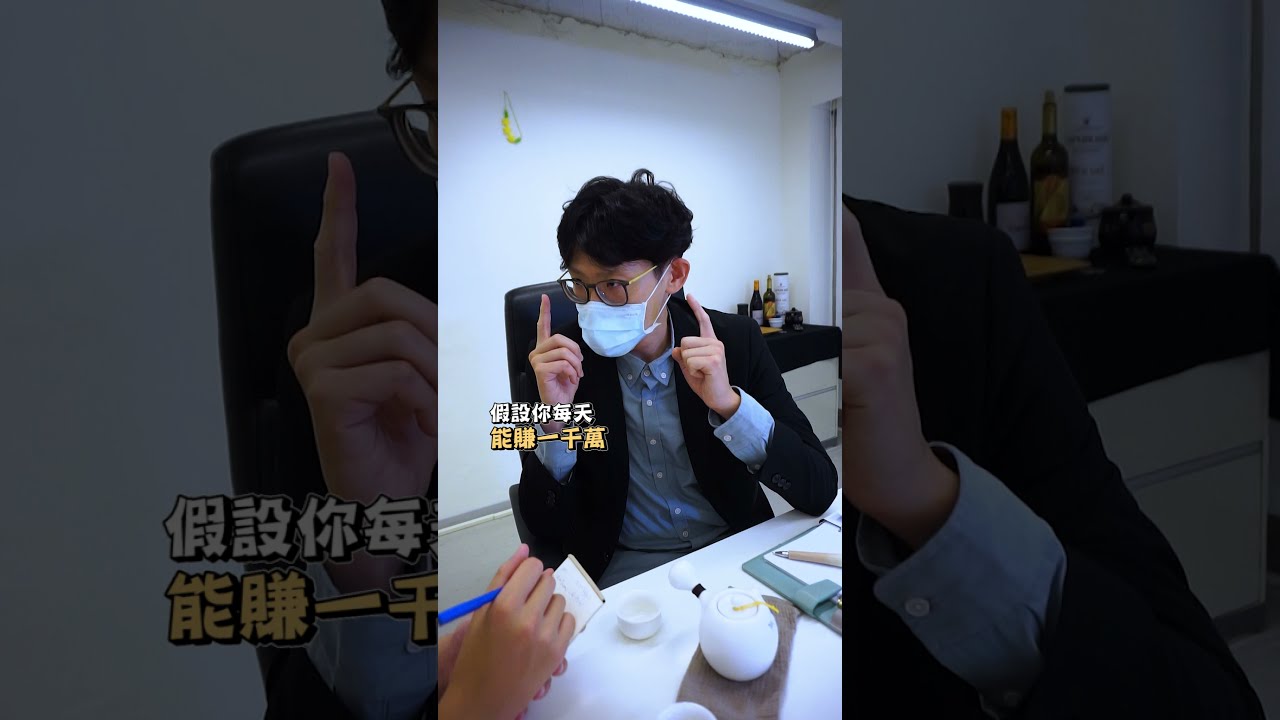 富人為什麼越富 窮人為什麼越窮 