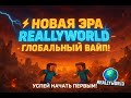 ⚡1 на 1 до ПОСЛЕДНЕГО! PVP в Minecraft ⚡