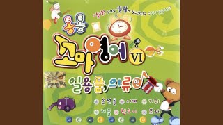 탁상시계 (Watch) screenshot 3