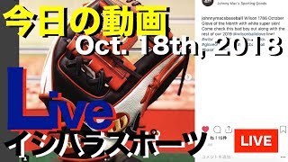 ライブ ストリーム 20181018 MLB