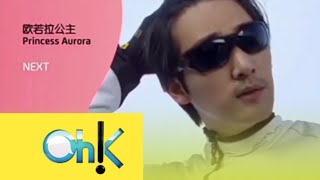 Up Next: Oh!K HD (v.2)