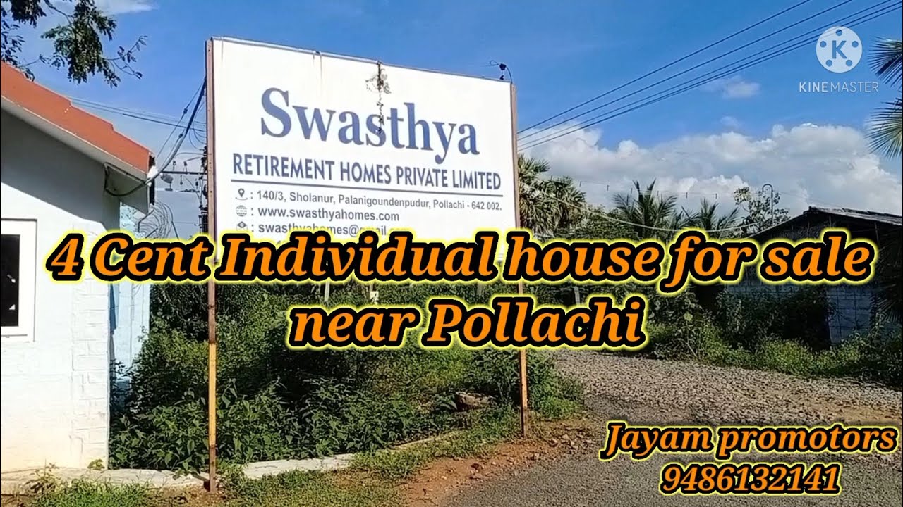 S19 Budget friendly house (south) For SALE in POLLACHI 4cent YouTube