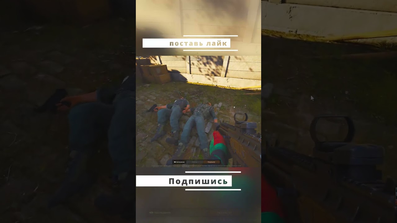 Загадка ботов Arena Breakout: Infinite 