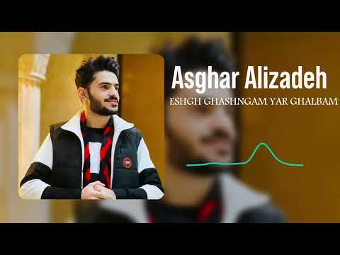آهنگ عشق قشنگم یار قلبم کامل  