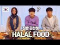 🇰🇷 Korean Halal Food in Korea?!