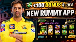Teen Patti Real Cash Game | Teen Patti Game Kaise Khele | New Teen Patti Earning App Today screenshot 5