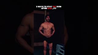 Main aise 2 tareeke batata hoon jisse aap apna weight jaldi lean kar sakte ho 💪🔥