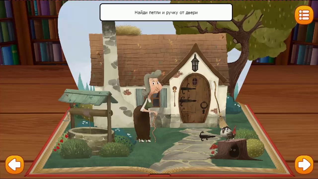 Красная шапочка для малышей мультик[РАЗВИВАШКА] - YouTube