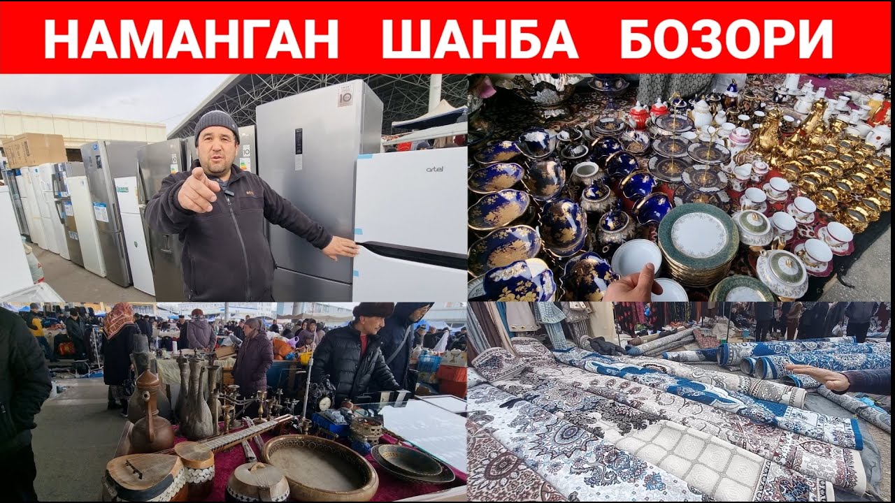 ЭСКИ БОЗОРДА: ЧИННИ ИДИШЛАР, АНТИКВАР БУЮМЛАР, ГИЛАМЛАР ВА ХОЛОДИЛЬНИКЛАР. #эски_бозор #гилам #идиш