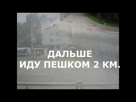 Как я ездил