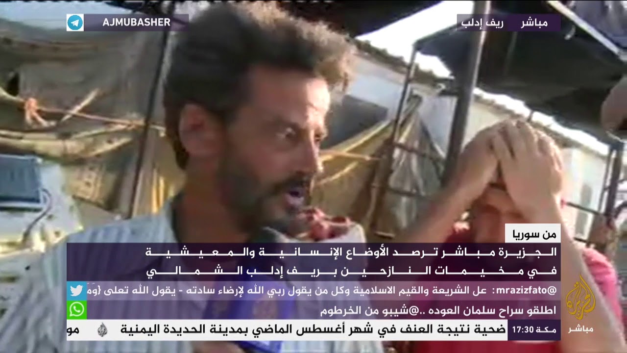 صعوبة الأوضاع الإنسانية والمعيشية في مخيمات النازحين بريف إدلب الشمالي بسوريا