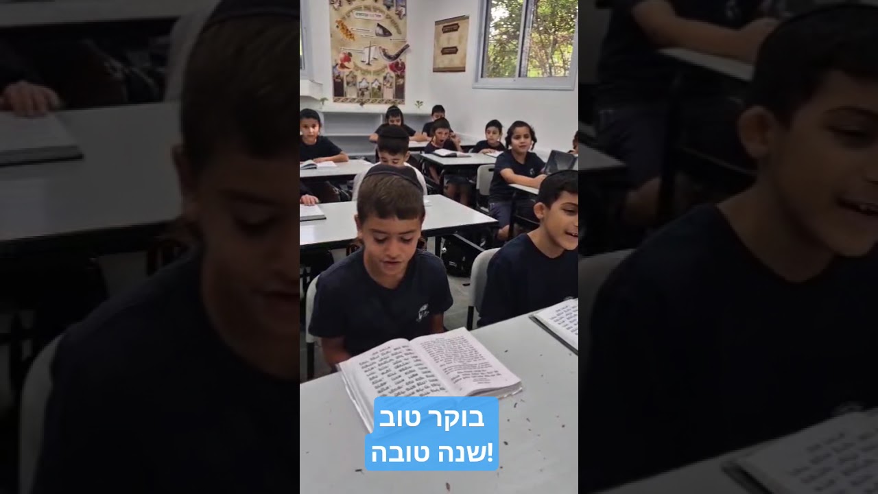 12 בספטמבר 2025