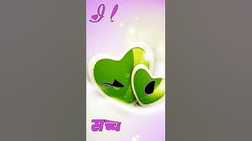 l love c status video #ravindra_ranjan #name_status_video #whatsapp_status