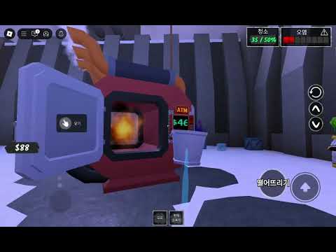 쌍둥이 Roblox 7/27