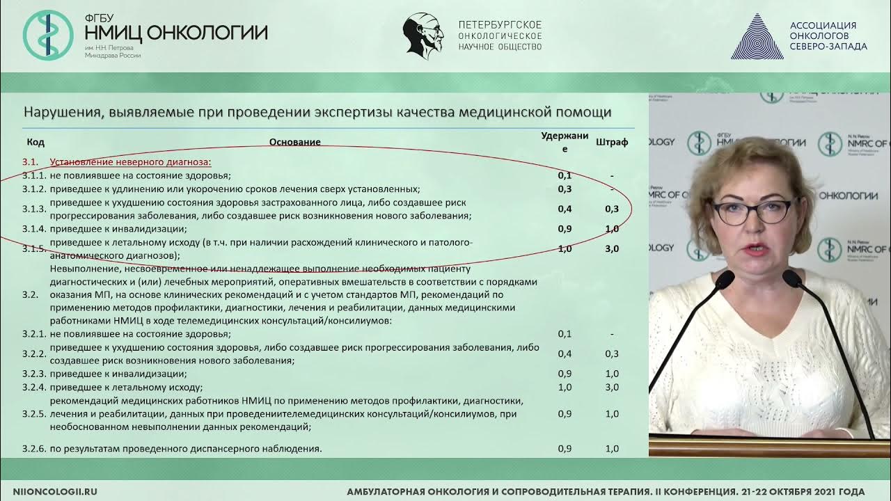 В. Н. Ткаченко а. Светлана юрьевна. Ткаченко елена евгеньевна.