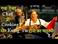 Kungfu chef 2009 chinese movie explained in hindi  hindi dubbed 