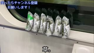 青春18きっぷ旅の魅力。