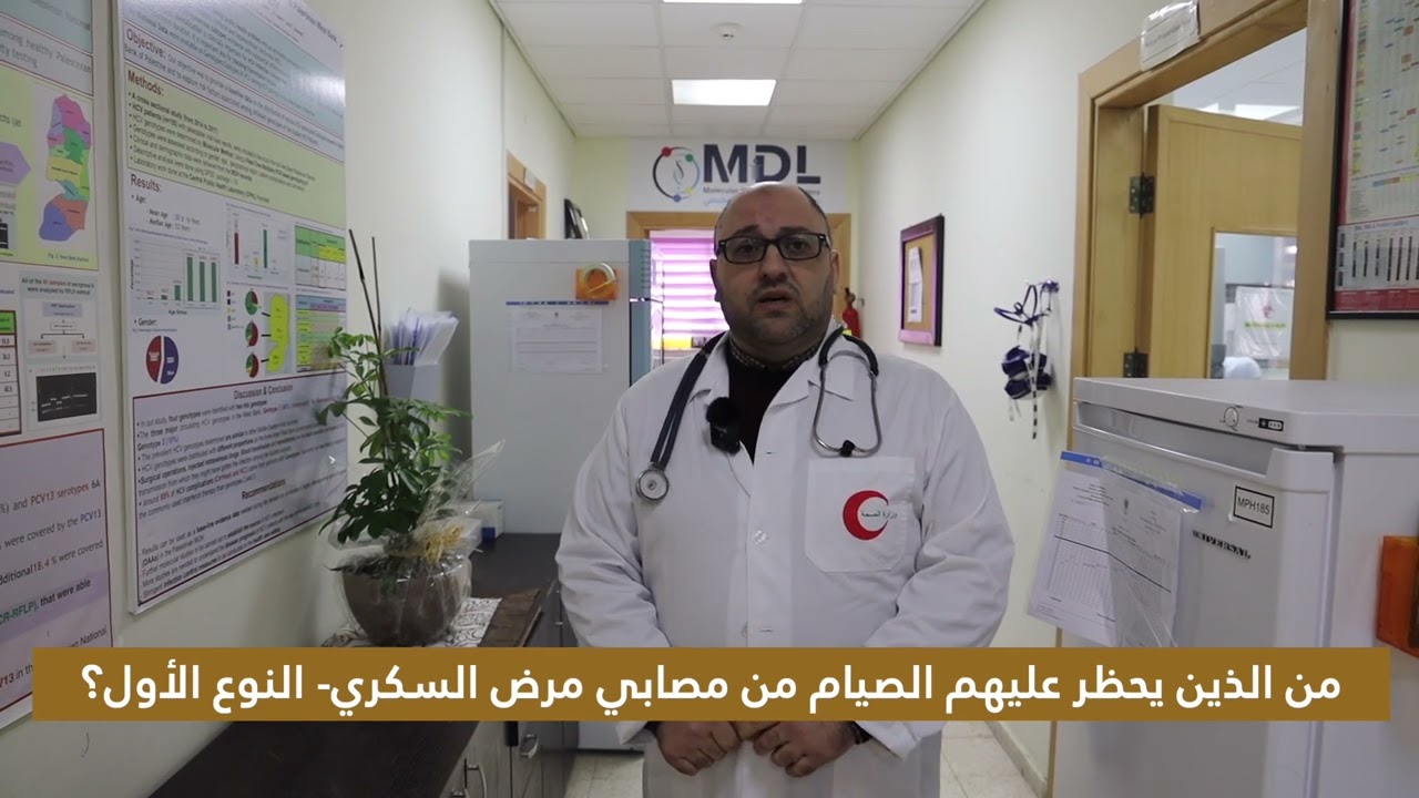 من الذين يحظر عليهم الصيام من مصابي مرض السكري- النوع الأول؟