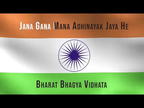 Jana Gana Mana | National Anthem | Jan Gan Man Lyrics Karaoke Song | Republic Day Song | 26 January