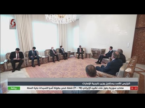 الرئيس الأسد يستقبل وزير خارجية الإمارات