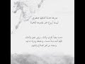دعوة مولود بدون اسم