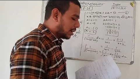 CLASS- 12TH, SUBJECT- MATHS  CHAPTER- 18,EXERCISE 18.15 INDEFINITE INTEGRATION