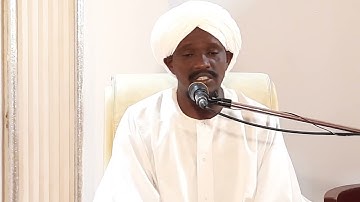 سورة الانفطار/د عبد الباقي البشير حفظه الله و