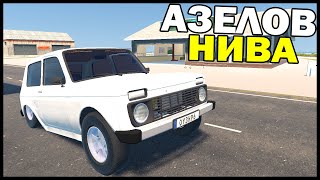 Делаем АЗЕЛОВ НИВУ На ЗАДНЕМ ПРИВОДЕ! - My Garage