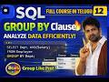 Day 12: GROUP BY in SQL | Aggregate Data Easily | SQL Full Course in Telugu