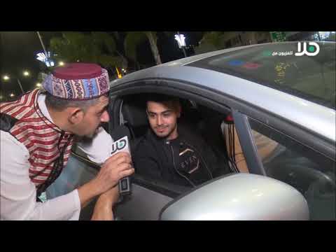 تابعوا حلقة جديدة من مرحبابك هلا مع عمو خميس من الرينة