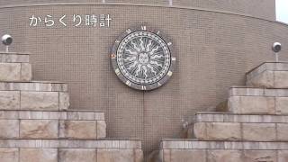 【鳥取】鳥取城まで歩いてみた - マイルで行く全国制覇の旅 #43 鳥取城 検索動画13 【鳥取】鳥取城まで歩いてみた - マイルで行く全国制覇の旅 #43 鳥取城 検索動画 13