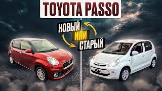 : Toyota Passo 2  3  |   ?