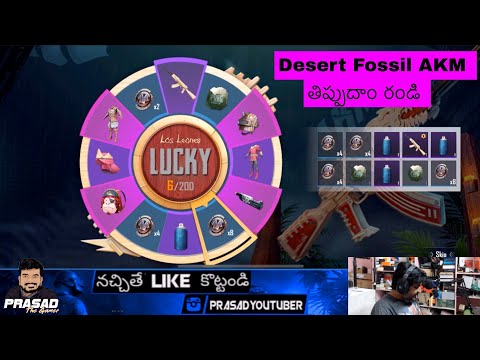 Desert Fossil AKM Lucky Spin ll in Telugu ll