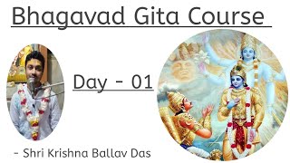 Bhagavat Gita Course || গীতা শিক্ষা || Day - 01 || By Shri Krishna Ballav Das