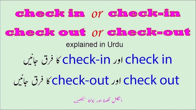 12 Most used Acronyms (Urdu / Hindi) 
