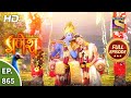 Vighnaharta Ganesh - Ep 865 - Full Episode - 1st April, 2021