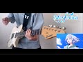 Morfonica× 佐藤純一(fhána) /The Circle Of Butterflies ギター 弾いてみた 【バンドリ】【モニカ】