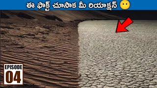 SUPER FACT? | what are some photos proving this world is full of weird things || telugu ocean