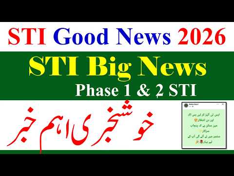 Good News STI Jobs 2026 Joining Update | School Teaching STI Jobs 2026 | STI Jobs 2027 Joining
