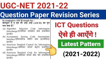 UGC NET 2022 : Paper 1 Revision series | UGC NET 2021-2022 Paper 1 Question paper | Ugc Net PYQ 2022
